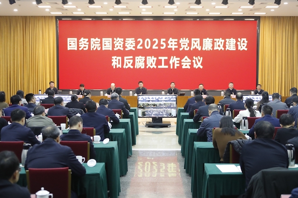 張玉卓、國資、央企、國資委、書記、主任、國企、企業(yè)改革